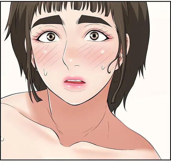 致命的你第82话