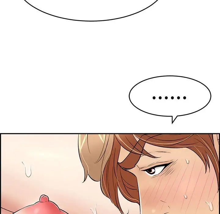 致命的你第82话