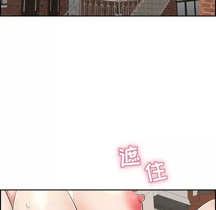 致命的你第82話