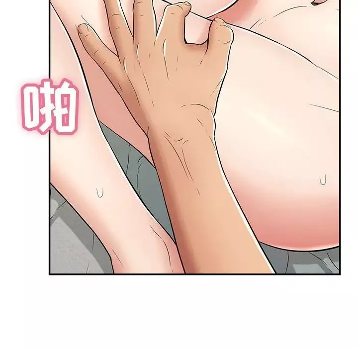致命的你-第82话 - 图片 125