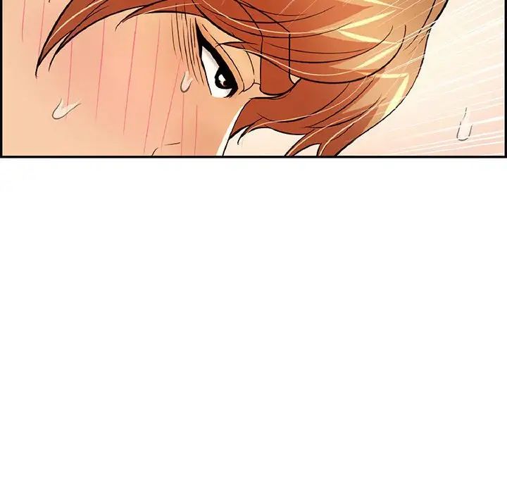 致命的你第83話