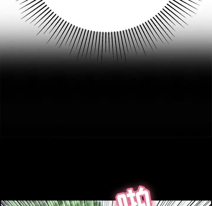 致命的你第83话