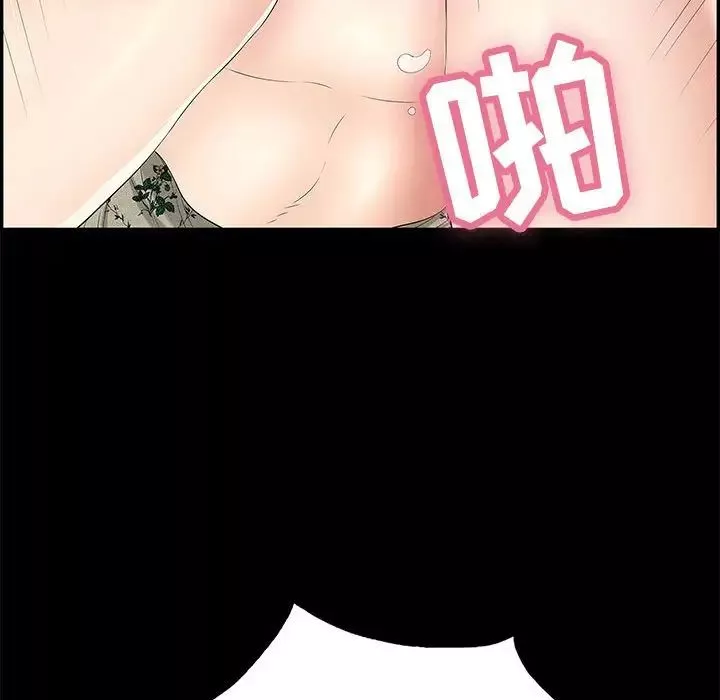 致命的你-第83话 - 图片 49