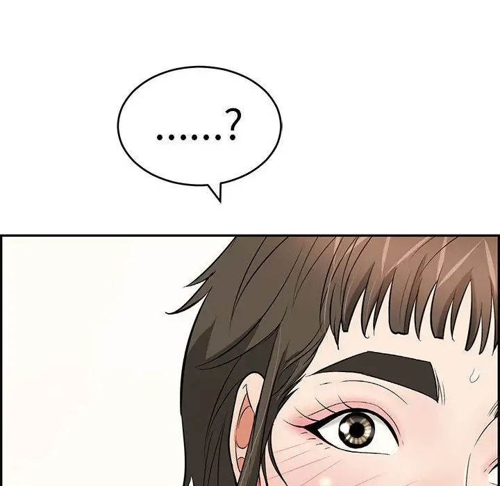 致命的你第83話