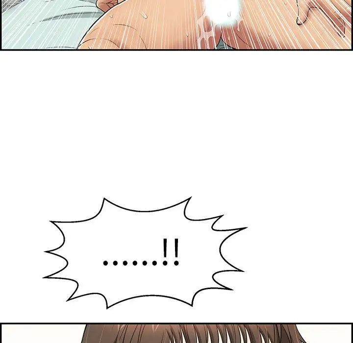 致命的你第84话