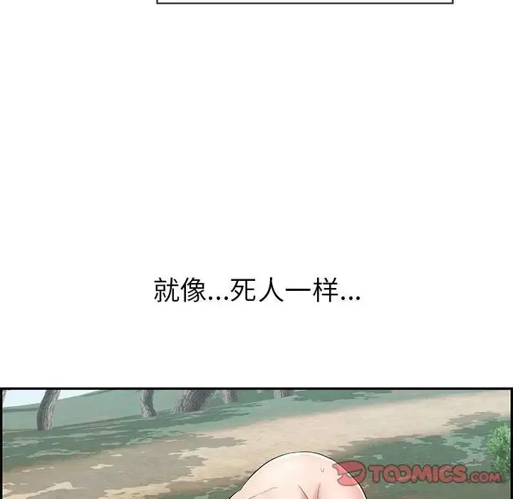 致命的你-第84话 - 图片 147