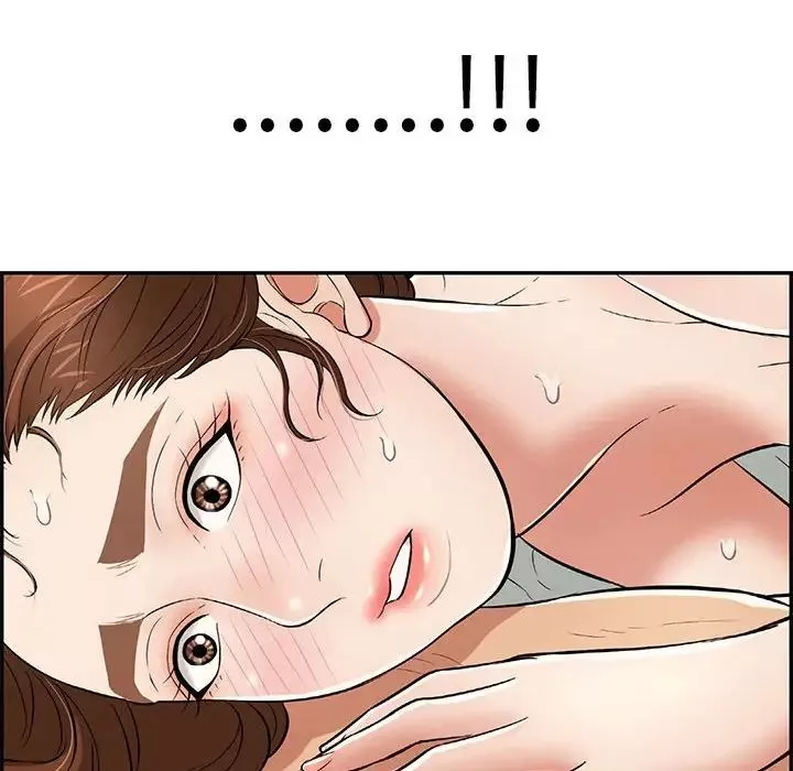 致命的你第84話