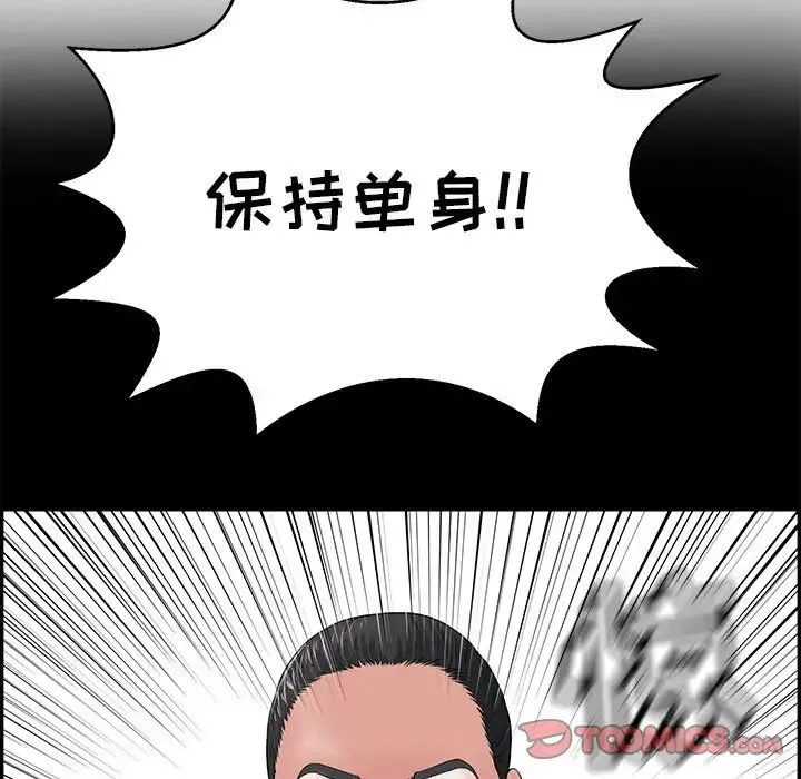 致命的你-第85话 - 图片 15