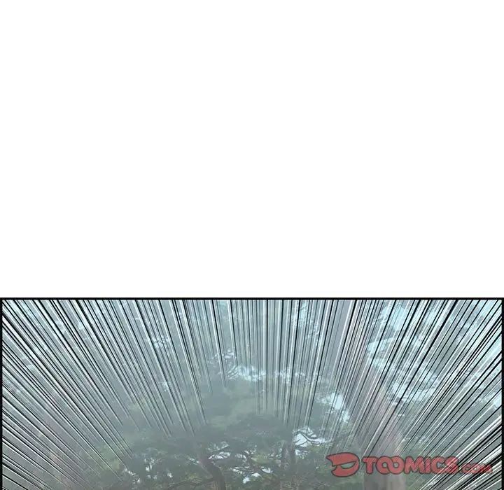 致命的你第85話