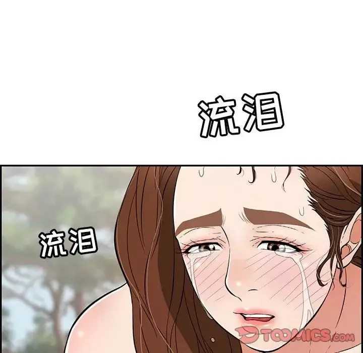 致命的你-第85话 - 图片 69