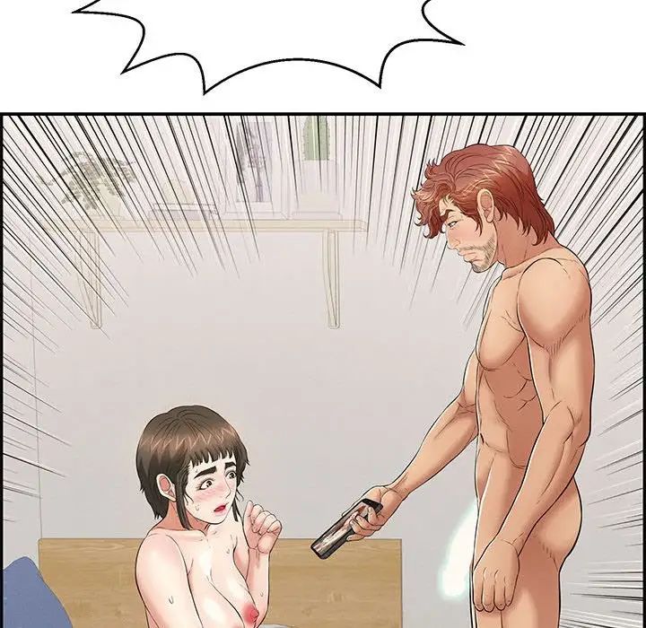 致命的你第85话