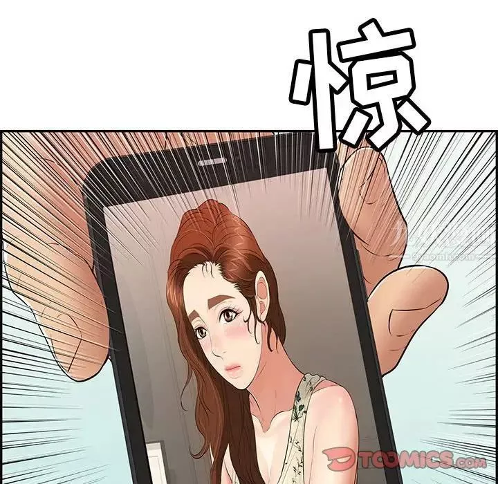 致命的你-第85话 - 图片 87
