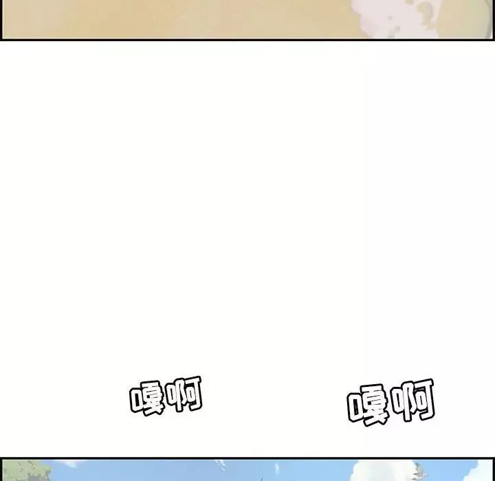 致命的你-第85话 - 图片 128