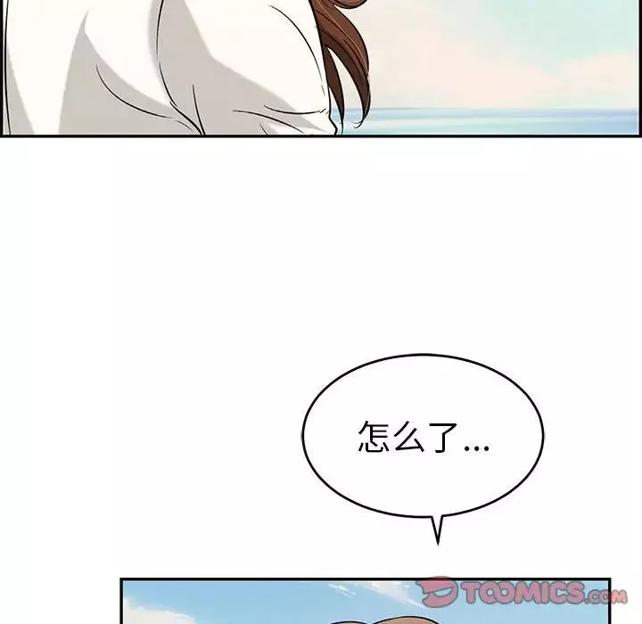 致命的你-第85话 - 图片 147