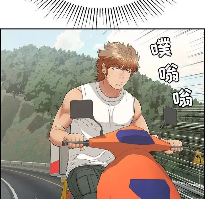 致命的你-第86话 - 图片 40