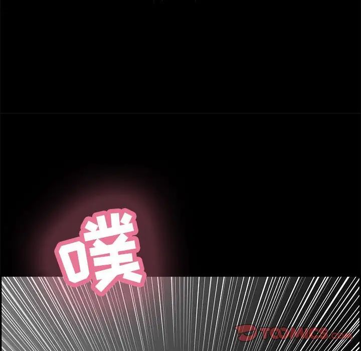 致命的你第86话