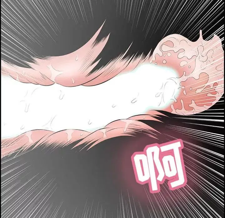致命的你-第86话 - 图片 46