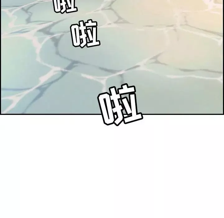 致命的你第86話