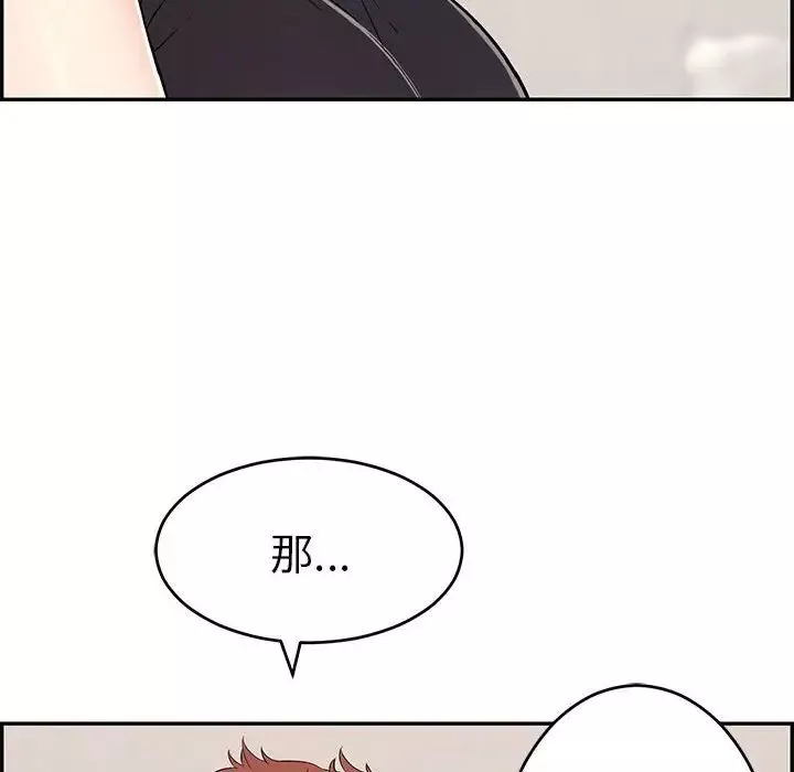 致命的你-第86话 - 图片 85