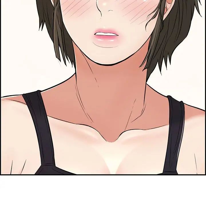 致命的你第86话