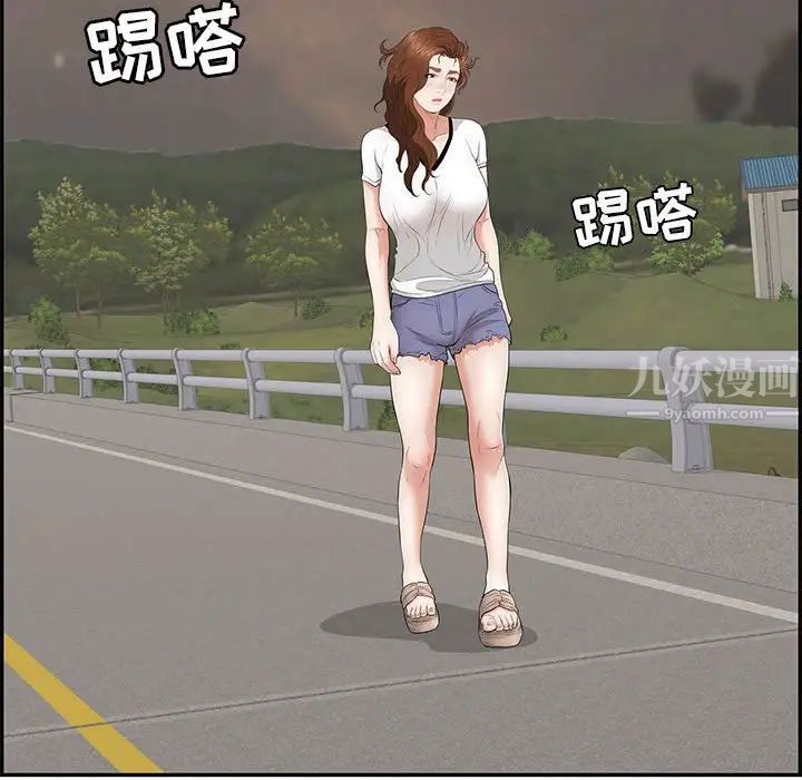 致命的你第86话