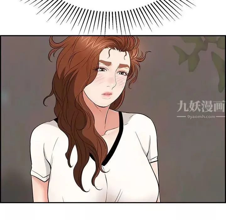 致命的你-第86话 - 图片 106