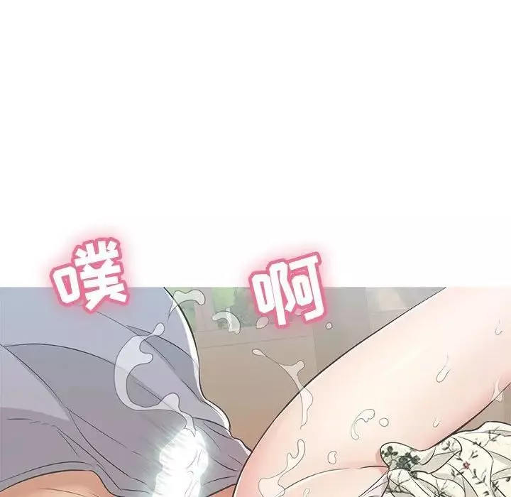 致命的你-第86话 - 图片 118