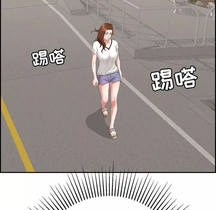 致命的你第86話