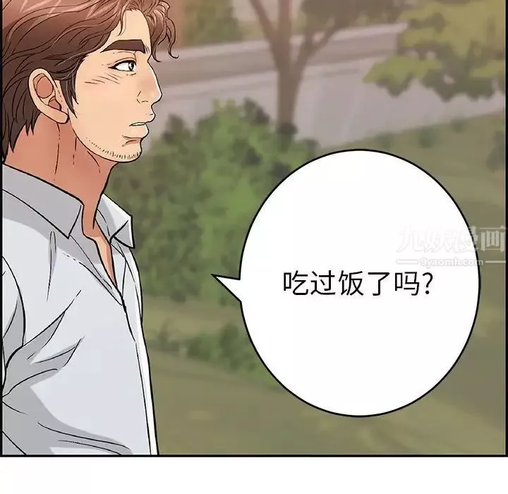致命的你-第86话 - 图片 144