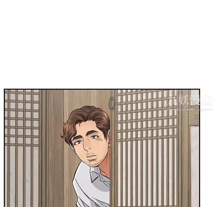 致命的你第86話