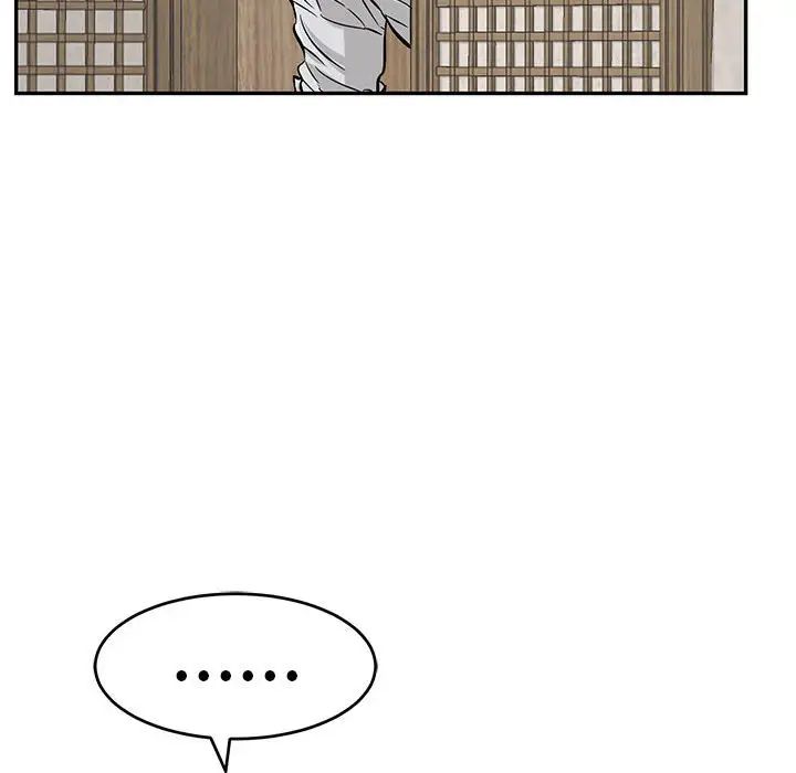 致命的你第86话