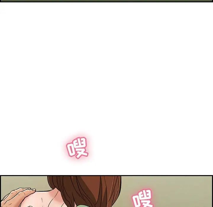 致命的你第87话