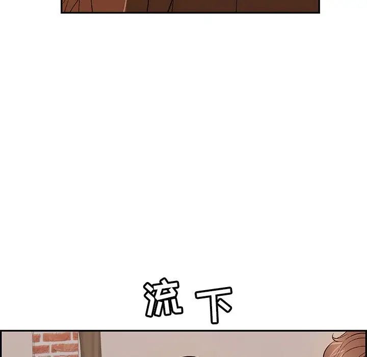 致命的你第87话