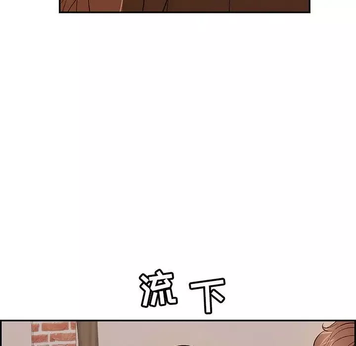 致命的你第87話
