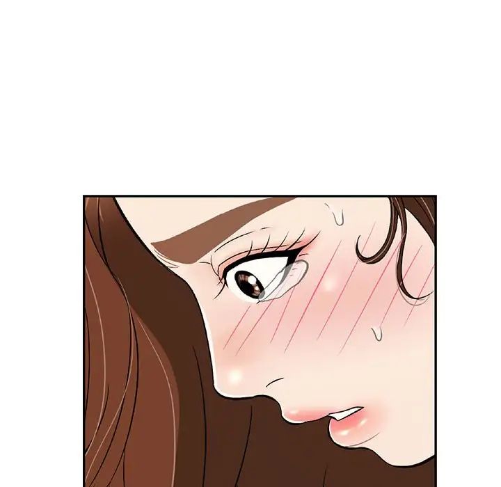 致命的你第87话