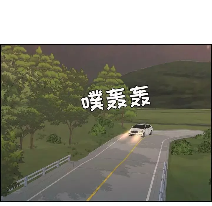 致命的你-第87话 - 图片 125