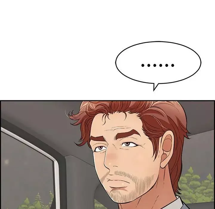 致命的你第87話