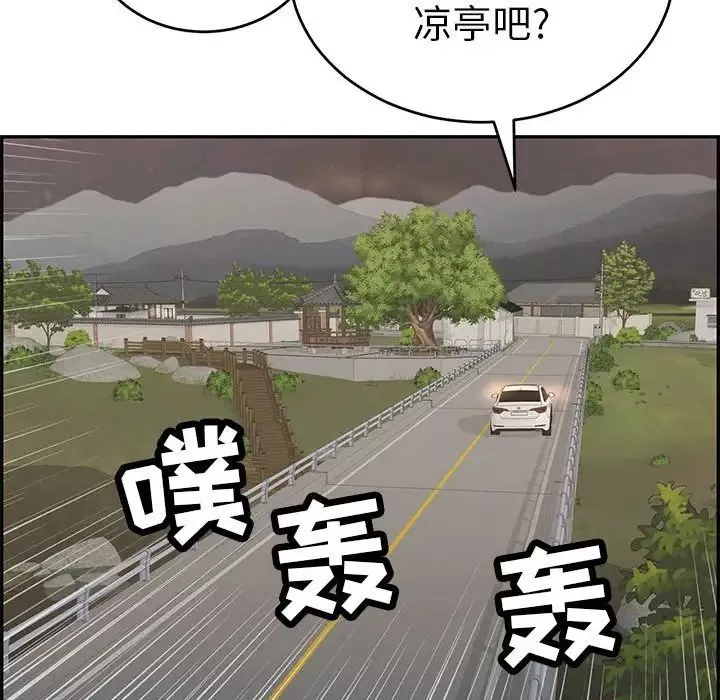 致命的你-第87话 - 图片 138