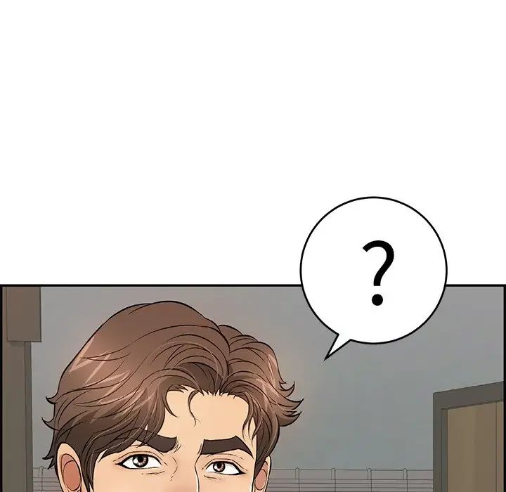 致命的你第88話