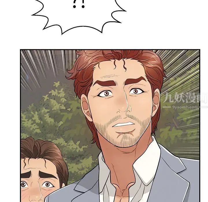 致命的你第89话