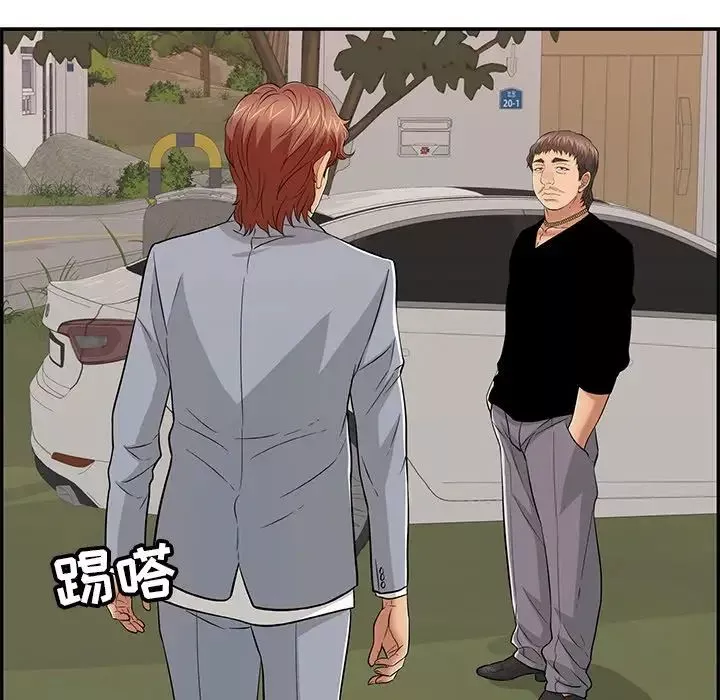致命的你-第89话 - 图片 34