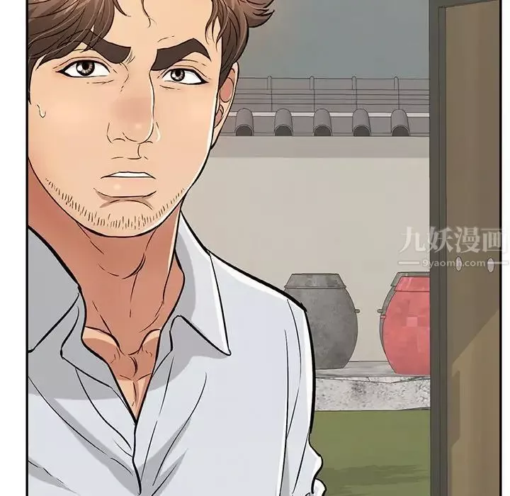 致命的你第89話
