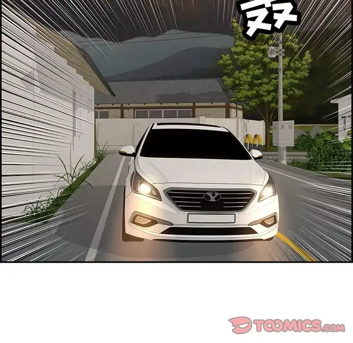致命的你第89話