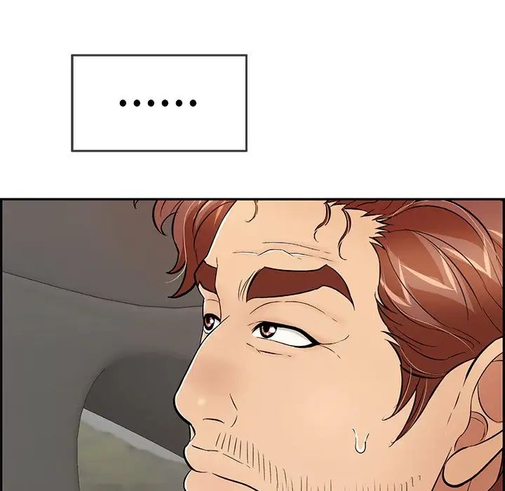 致命的你第89話