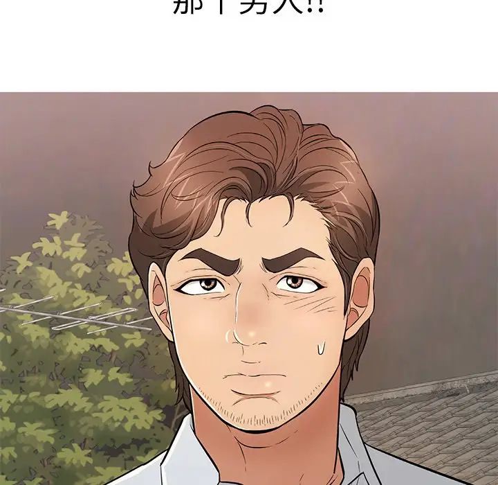 致命的你第89话