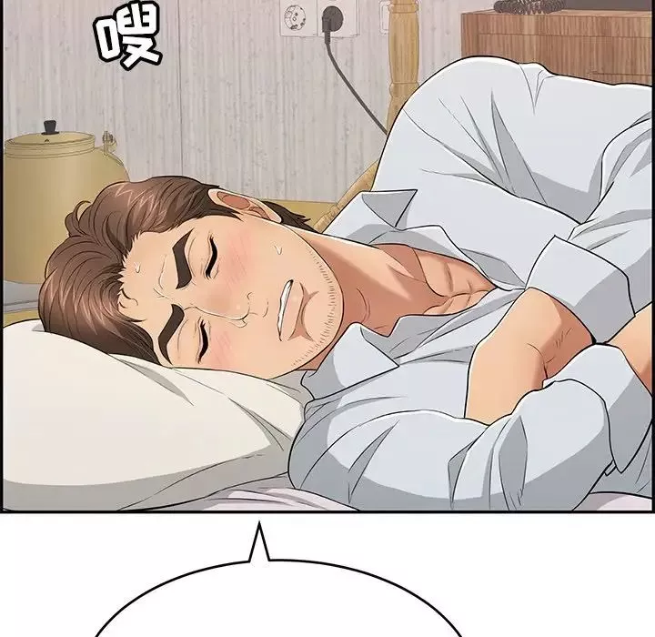 致命的你第89話