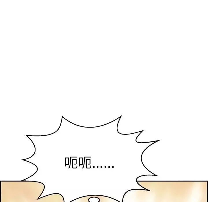 致命的你-第89话 - 图片 122