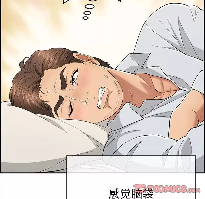 致命的你第89話