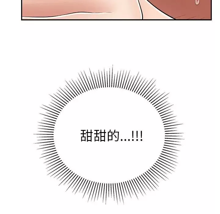致命的你-第90话 - 图片 72