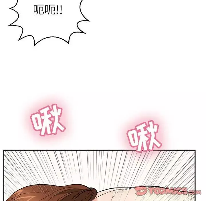 致命的你-第90话 - 图片 75